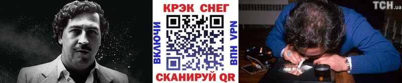 КОКАИН Перу  Кисловодск 