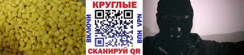 купить   Кисловодск  ЭКСТАЗИ Philipp Plein 