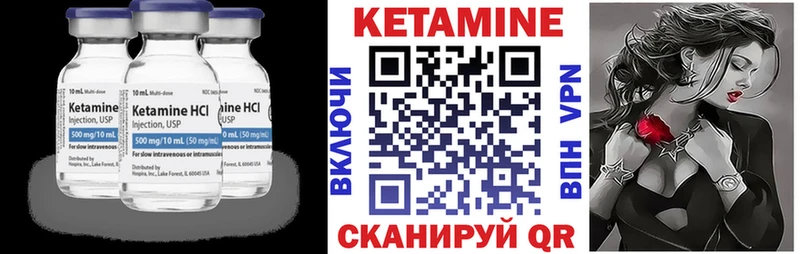 Кетамин VHQ  Кисловодск 