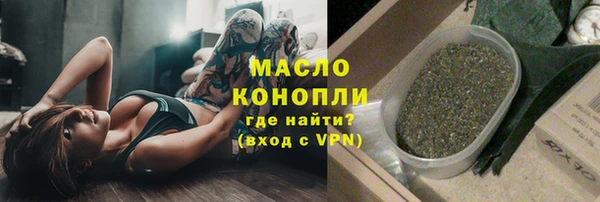 сатива Михайловск