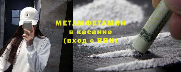 сатива Михайловск