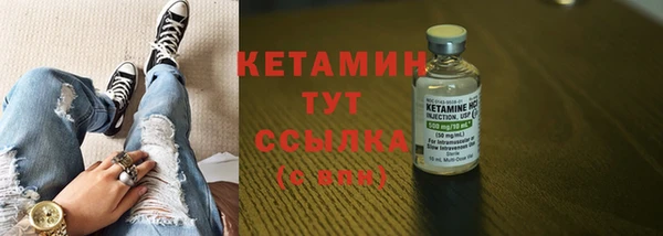 прущая мука Одинцово