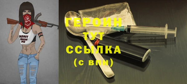бутик Домодедово