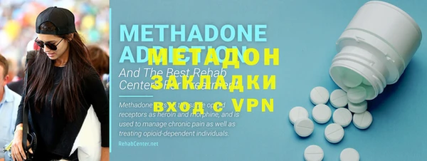 скорость mdpv Михайловка