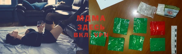 бутик Домодедово