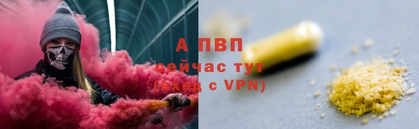 скорость mdpv Михайловка