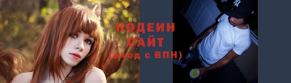 бутик Домодедово