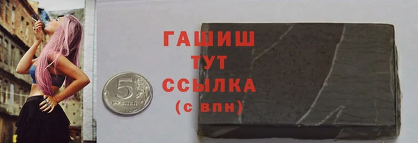 тгк Березники