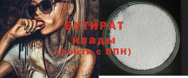 сатива Михайловск