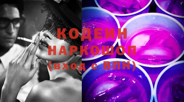 бутик Домодедово