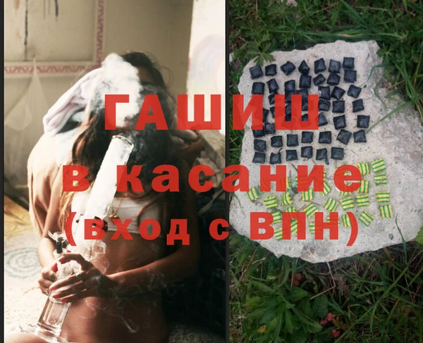 прущая мука Одинцово