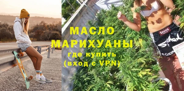 скорость mdpv Михайловка