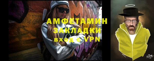 скорость mdpv Михайловка