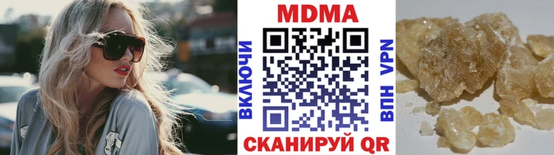 МДМА crystal  как найти закладки  даркнет телеграм  Кисловодск 