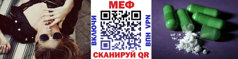 Мефедрон мяу мяу  Кисловодск 