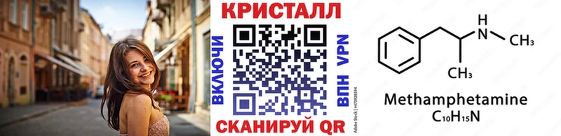 где найти   Кисловодск  kraken сайт  МЕТАМФЕТАМИН Декстрометамфетамин 99.9% 