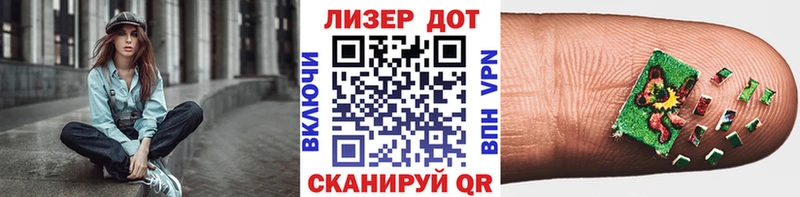 Наркотические марки 1,8мг  Кисловодск 