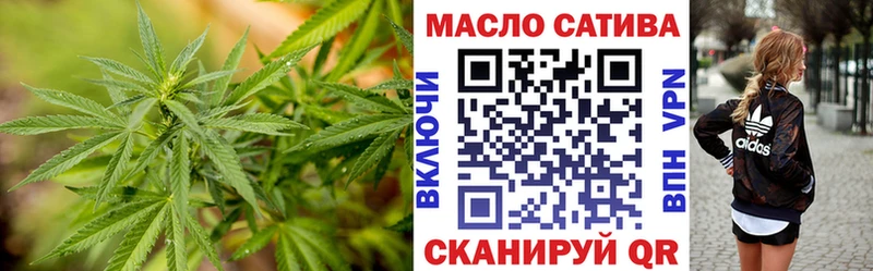 ТГК Wax  наркотики  Кисловодск 