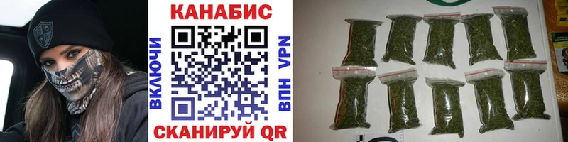 omg ссылка  Кисловодск  Каннабис Amnesia 